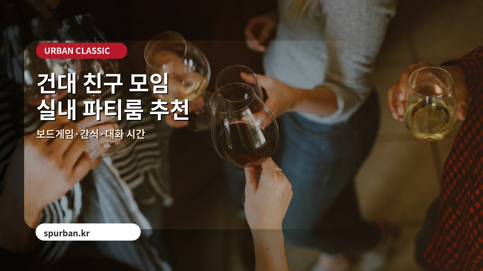 비 오는 날 실내 데이트